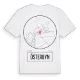 Österbyn t-shirt