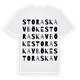 Stora Skavböke ordlek t-shirt