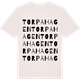 Vintage White t-shirt med Torpahagen ordlek t-shirt
