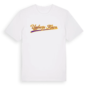 Ugglarps kvarn baseball t-shirt – ekologisk bomull t-shirt från Pinshirt