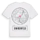 Bahrenfeld t-shirt
