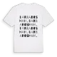 Barbaros Mah. ordlek t-shirt