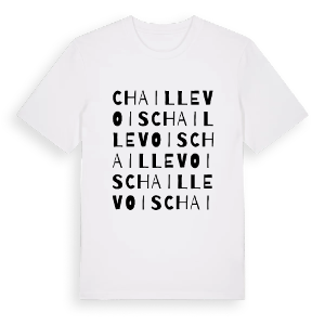 Chaillevois ordlek t-shirt – ekologisk bomull t-shirt från Pinshirt