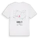 Rumilly karta t-shirt