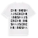 Ehringshausen ordlek t-shirt