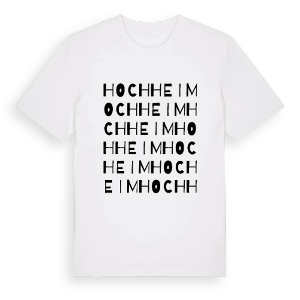 Hochheim ordlek t-shirt – ekologisk bomull t-shirt från Pinshirt