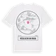 Mühlheim am Main t-shirt