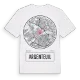 Argenteuil t-shirt