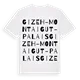 Gizeh-Montaigut - Palais ordlek t-shirt