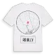 Rouilly t-shirt