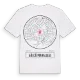 Gülcü Mahallesi t-shirt
