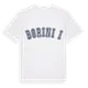 Borinići college t-shirt