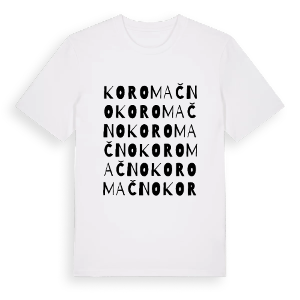 Koromačno ordlek t-shirt – ekologisk bomull t-shirt från Pinshirt