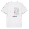 Ali Fuat Erden Mahallesi karta t-shirt