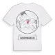 Kısık Mahallesi t-shirt