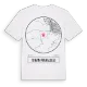 Turan Mahallesi t-shirt