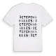 Üçtepe Mahallesi ordlek t-shirt