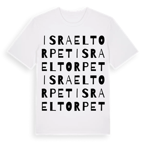 Israeltorpet ordlek t-shirt – ekologisk bomull t-shirt från Pinshirt