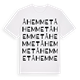 Åhemmet ordlek t-shirt
