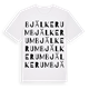 Bjälkerum ordlek t-shirt