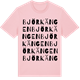 Pink Cotton t-shirt med Björkängen ordlek t-shirt