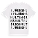 Björnshult ordlek t-shirt