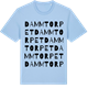 Blue Soul t-shirt med Dammtorpet ordlek t-shirt