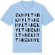 Blue Soul t-shirt med Ekhyltan ordlek t-shirt