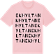 Pink Cotton t-shirt med Ekhyltan ordlek t-shirt