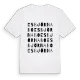 Esbjörnabo ordlek t-shirt