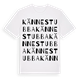 Kännestubba ordlek t-shirt