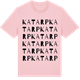 Pink Cotton t-shirt med Katarp ordlek t-shirt