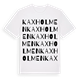 Kaxholmen ordlek t-shirt