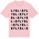 Pink Cotton t-shirt med Kyrkarp ordlek t-shirt