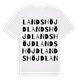 Landshöjd ordlek t-shirt