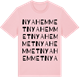 Pink Cotton t-shirt med Nyahemmet ordlek t-shirt