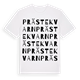 Prästekvarn ordlek t-shirt