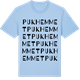 Blue Soul t-shirt med Pukhemmet ordlek t-shirt