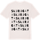 Vintage White t-shirt med Skurugata ordlek t-shirt
