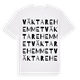 Väktarehemmet ordlek t-shirt