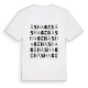 Åshagen ordlek t-shirt