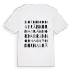 Brännorna ordlek t-shirt