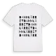 Dammkärret ordlek t-shirt