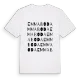 Emmaboda ordlek t-shirt