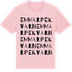Pink Cotton t-shirt med Emmarpekvarn ordlek t-shirt