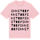 Pink Cotton t-shirt med Emmetorp ordlek t-shirt