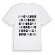 Hagaborg ordlek t-shirt