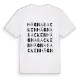 Hägnabacken ordlek t-shirt