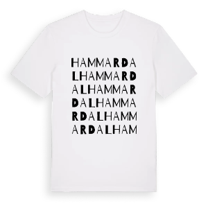 Hammardal ordlek t-shirt – ekologisk bomull t-shirt från Pinshirt