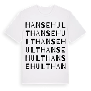 Hansehult ordlek t-shirt – ekologisk bomull t-shirt från Pinshirt